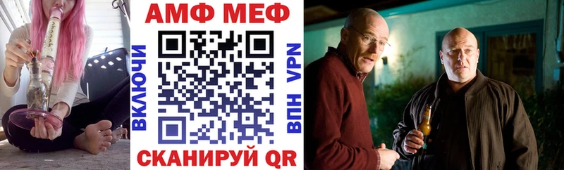 Амфетамин Premium Ахтырский