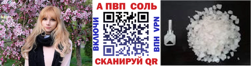 как найти закладки  Ахтырский  Alfa_PVP VHQ 