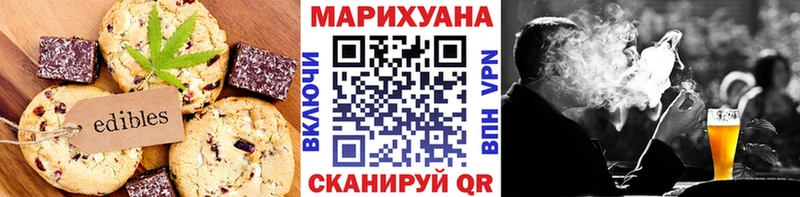 mega ССЫЛКА  Ахтырский  Печенье с ТГК конопля  где найти наркотики 