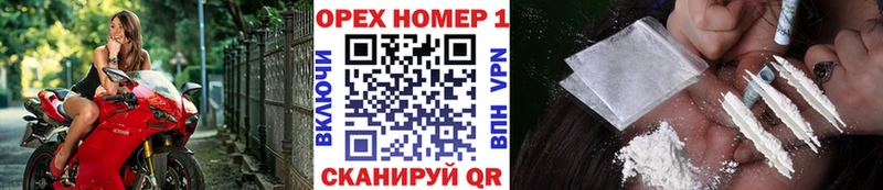 хочу наркоту  Ахтырский  Кокаин VHQ 