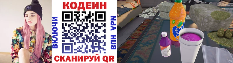 blacksprut   Ахтырский  Codein Purple Drank 