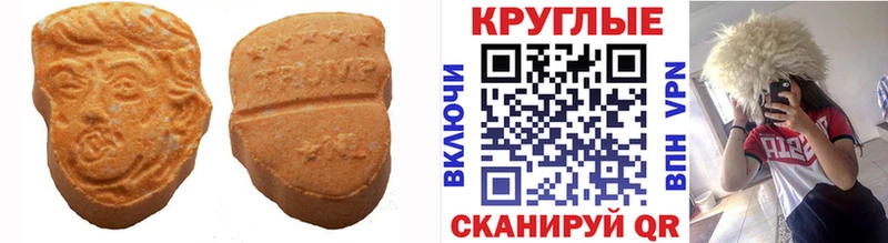 Экстази TESLA хочу Ахтырский