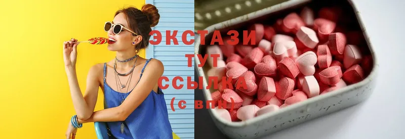 что такое наркотик  Ахтырский  Экстази круглые 