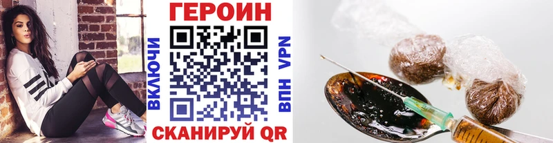 площадка состав  Ахтырский  Героин белый 