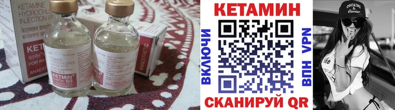 где можно купить наркотик  Ахтырский  Кетамин VHQ 