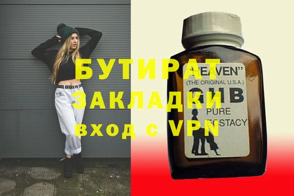 соль ск Магас