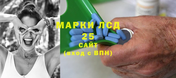 соль ск Магас