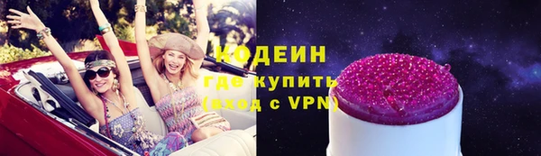 ПСИЛОЦИБИНОВЫЕ ГРИБЫ Майский