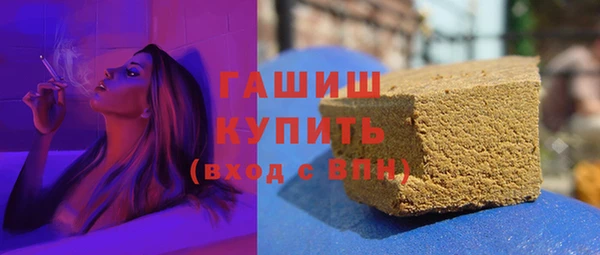 тгк Армянск