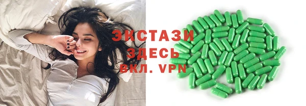 ПСИЛОЦИБИНОВЫЕ ГРИБЫ Майский