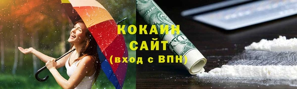 ПСИЛОЦИБИНОВЫЕ ГРИБЫ Майский