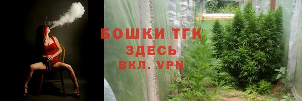 соль ск Магас