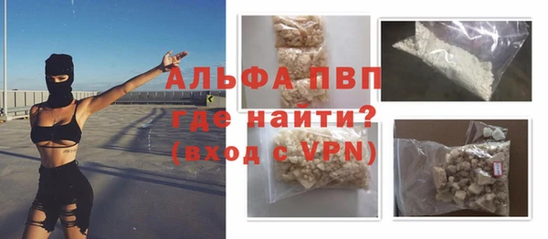 соль ск Магас