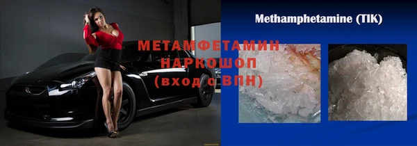 соль ск Магас