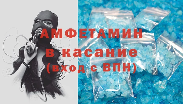 альфа пвп VHQ Абинск