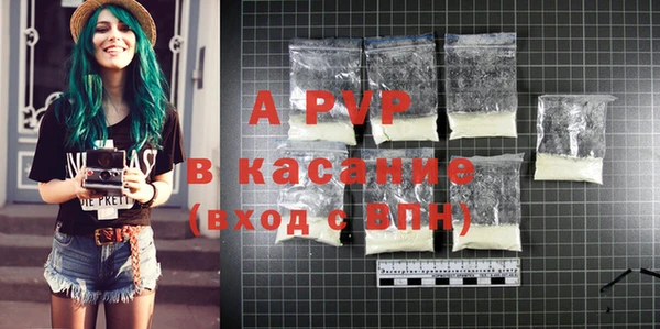мефедрон мука Ачинск
