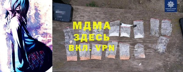 таблы Магадан
