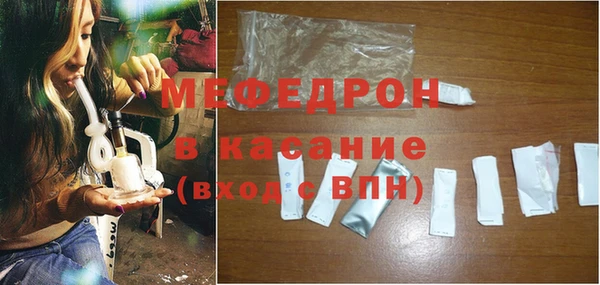 соль ск Магас