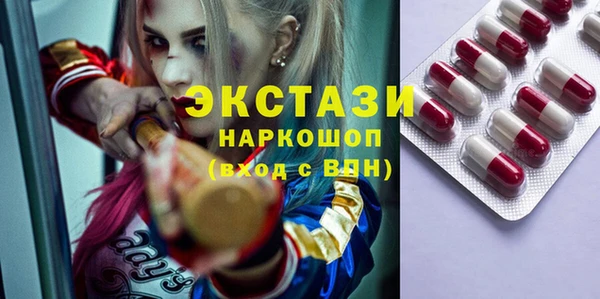ПСИЛОЦИБИНОВЫЕ ГРИБЫ Майский
