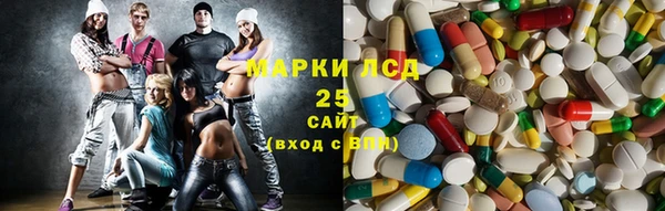 ПСИЛОЦИБИНОВЫЕ ГРИБЫ Майский