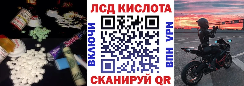 ЛСД экстази ecstasy  мориарти как зайти  Ахтырский 