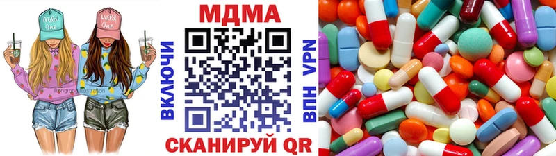 MDMA молли  купить наркотик  ссылка на мегу зеркало  Ахтырский 