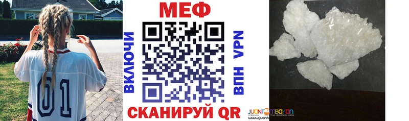 kraken зеркало  Ахтырский  Меф мяу мяу 