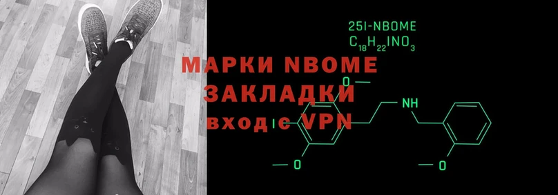 ссылка на мегу рабочий сайт  закладки  Ахтырский  Марки N-bome 1500мкг 