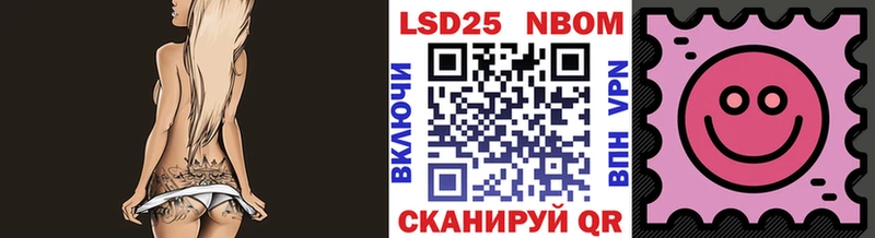 Наркотические марки 1500мкг  наркошоп  Ахтырский 