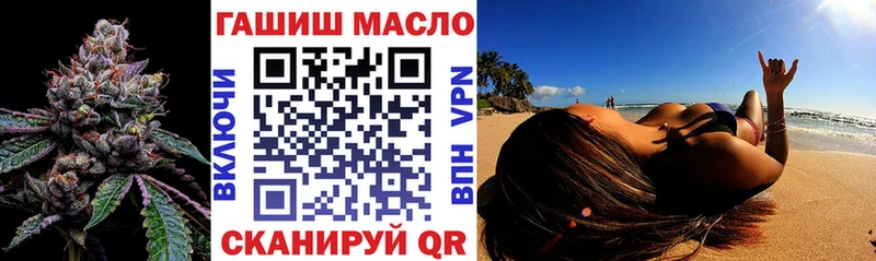 где можно купить   Ахтырский  blacksprut онион  Дистиллят ТГК жижа 